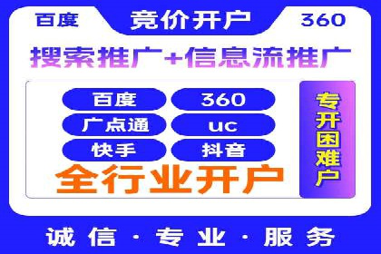 百度推广公司案例研究：揭秘企业快速崛起的秘密